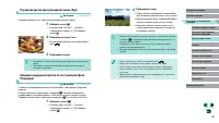 Страница 71