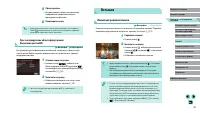 Страница 95