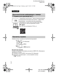Страница 2