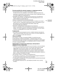 Страница 39