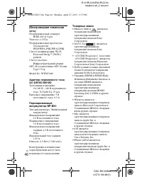Страница 46