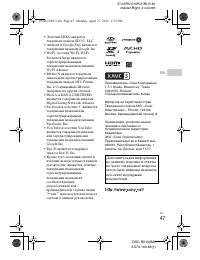 Страница 47