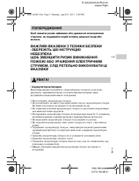 Страница 49