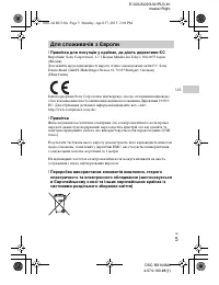 Страница 51