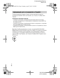 Страница 52