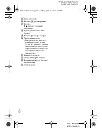Страница 56
