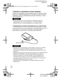 Страница 60