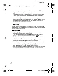 Страница 62