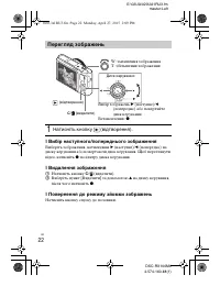 Страница 68