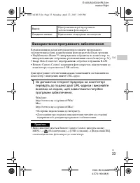 Страница 79