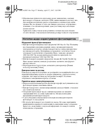 Страница 83
