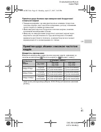 Страница 87