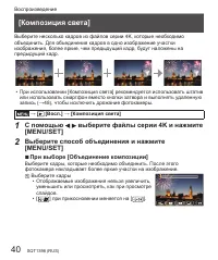 Страница 40