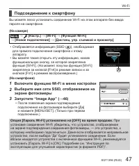Страница 47