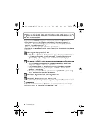 Страница 20