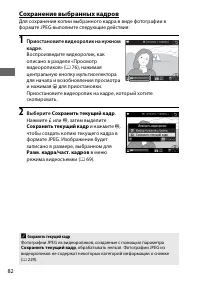 Страница 106