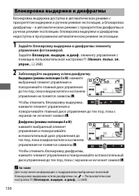 Страница 160