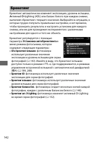 Страница 166
