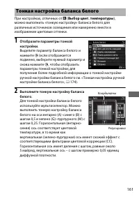 Страница 185