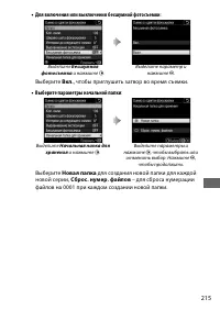 Страница 239
