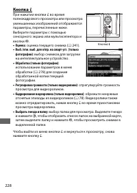Страница 252