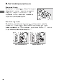 Страница 42