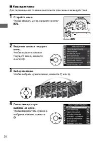 Страница 50