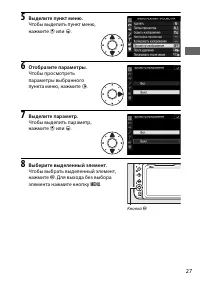 Страница 51