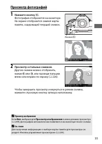 Страница 59