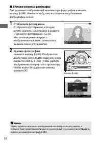 Страница 60