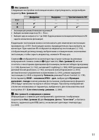 Страница 75