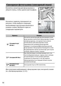 Страница 80