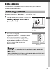 Страница 83