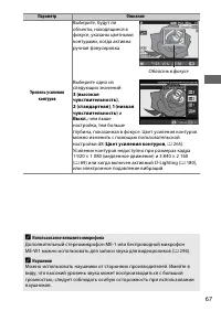 Страница 91