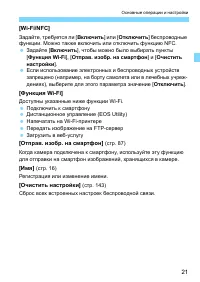 Страница 631