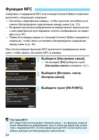 Страница 634