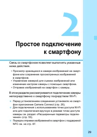 Страница 639