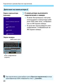 Страница 656