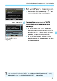 Страница 661