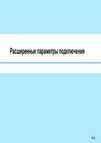 Страница 663