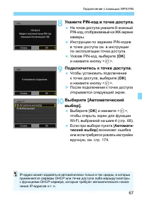Страница 677