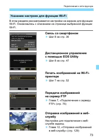 Страница 683