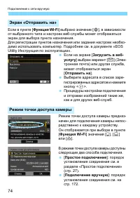 Страница 684