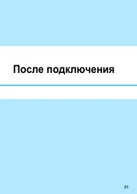 Страница 691