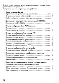 Страница 692