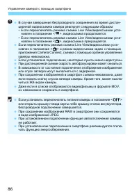 Страница 696