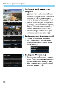Страница 702
