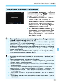Страница 703