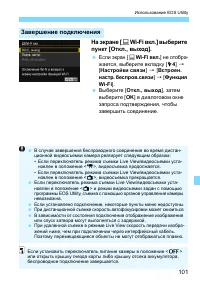 Страница 711