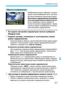 Страница 721